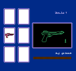 Journey to Silius - الحلم المتجدد للتعريب