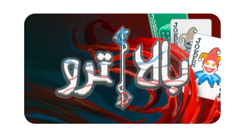 مكتبة التعريبات - الحلم المتجدد للتعريب