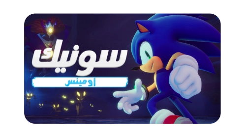 الصفحة الرئيسية - الحلم المتجدد للتعريب