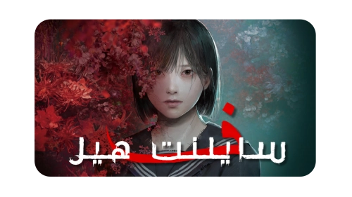 مكتبة التعريبات - الحلم المتجدد للتعريب