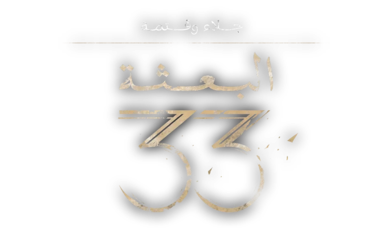 الصفحة الرئيسية - الحلم المتجدد للتعريب